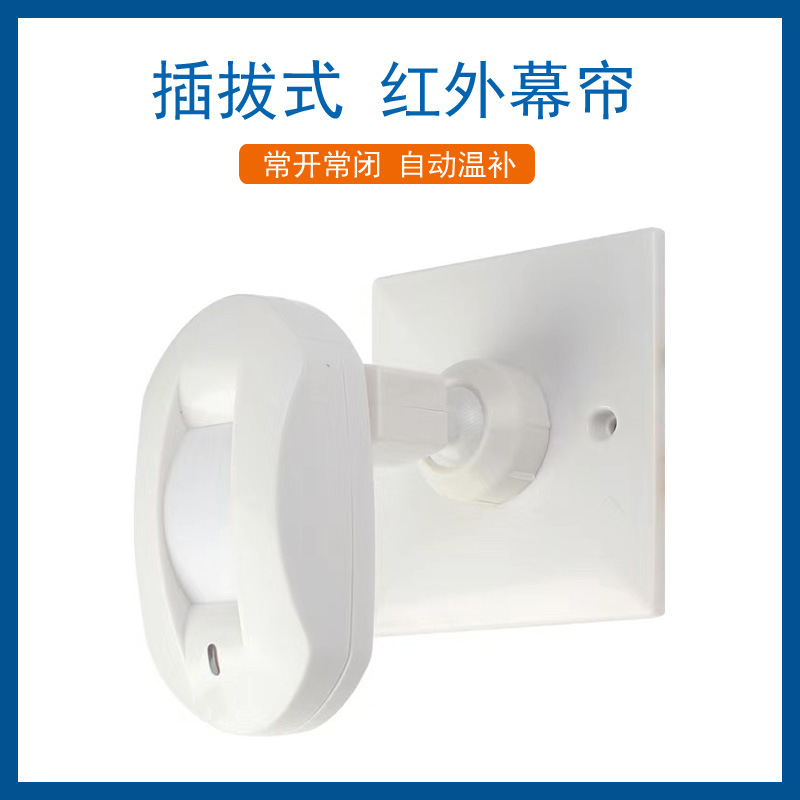 Wired  PIR Curtain Motion Dete - Motion Sensor Pir Wired reseña y precio